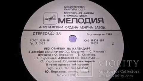 Без отметки