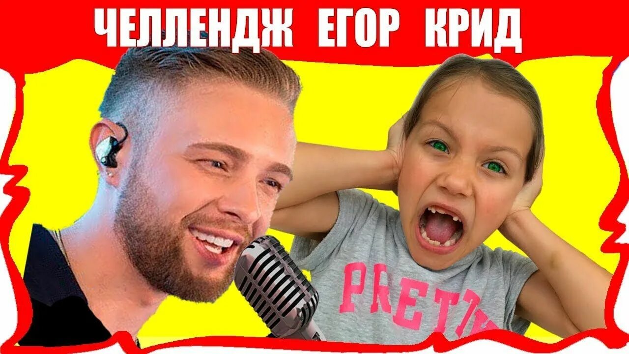 Вики наоборот. Вика вика песня. Тапок на аву. День наоборот день. Челлендж угадай песню наоборот.