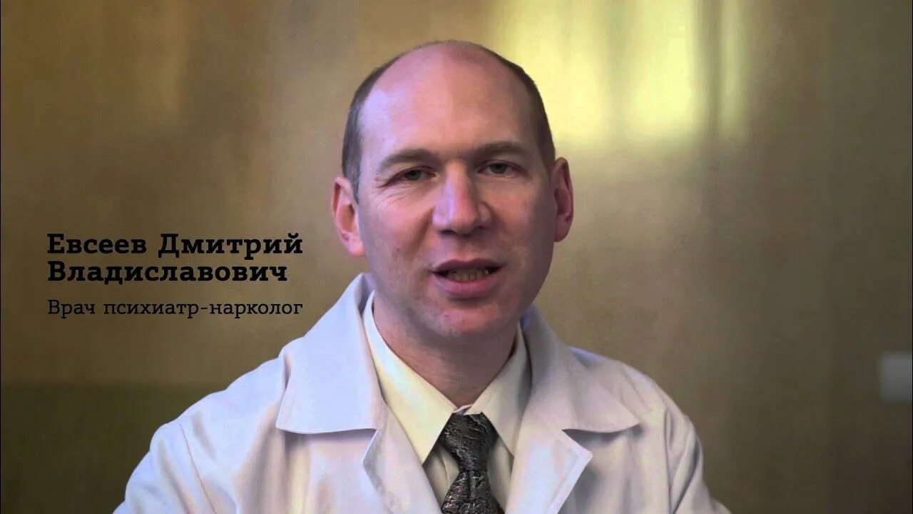 Наркологический центр врач. Врач нарколог омск.