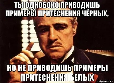 Притеснение