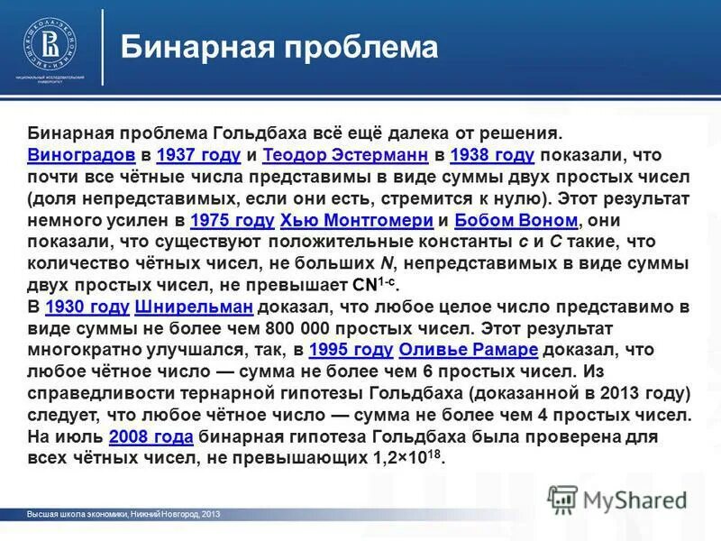 Бинарно совместимой. Как найти вероятную ошибку. Бинарные ошибки. C++ недостатки. Бинарные ошибки.