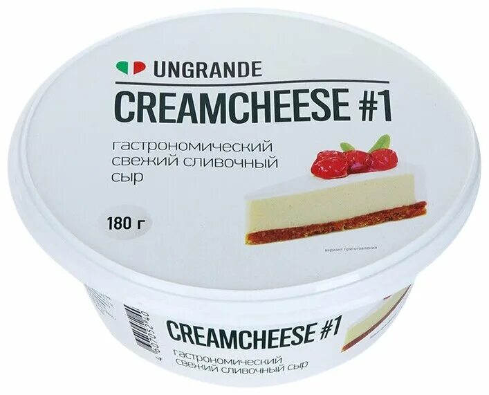 Крем чиз отзывы. Крем чиз Unagrande. Unagrande сыр сливочный. Крем сыр Unagrande Cream Cheese. Сыр крем чиз Unagrande.