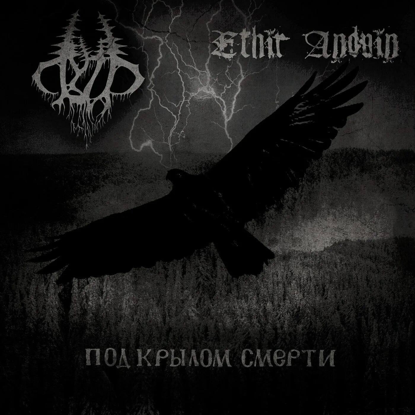 Paths группа. Путь группа black metal. путь группа black metal обложки. черным крылом альбом.