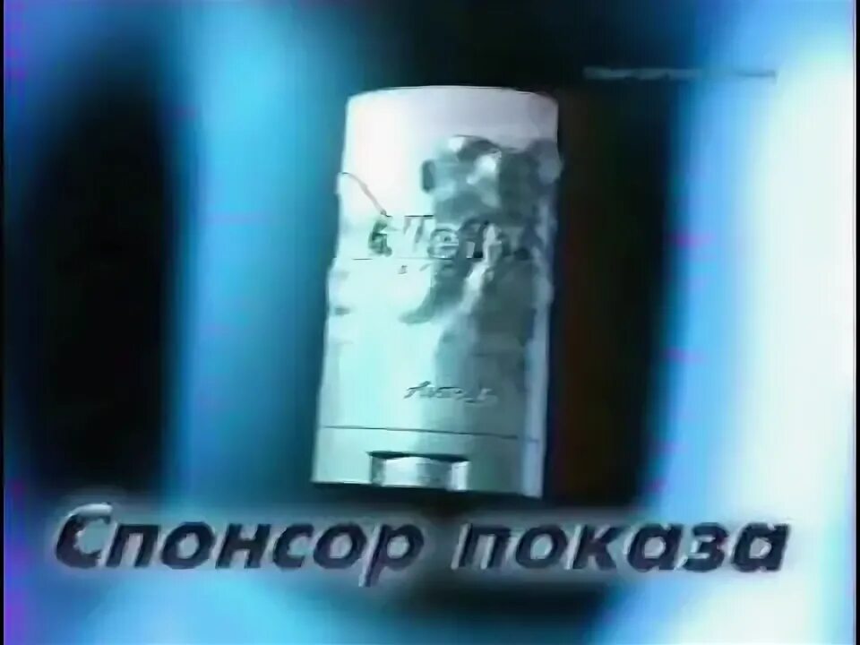 Стс анонс 2008. Анонс и рекламный блок карусель. Анонс и рекламный блок карусель. Спонсоры показа анонсы и рекламный блок. Первый канал реклама 2011.