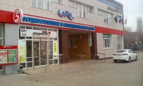 Промышленный проезд 9 белгород мфц