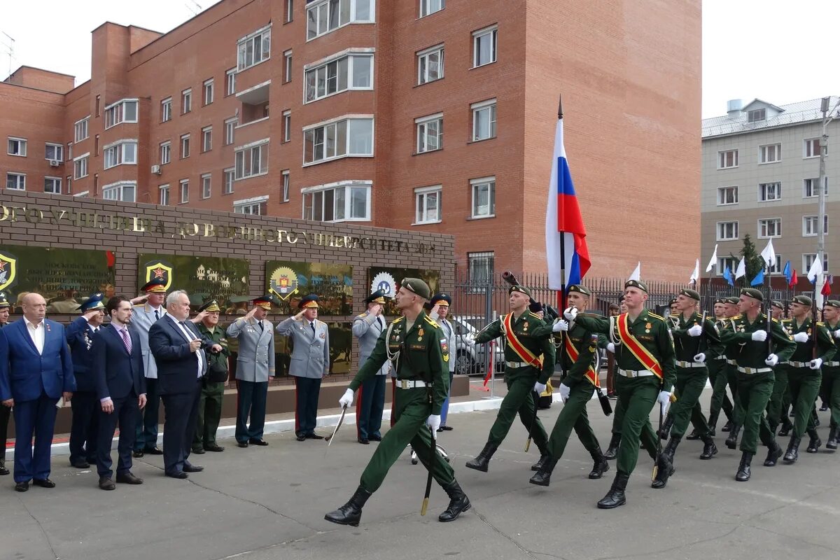 Военная Академия Петра Великого в Балашихе. РВСН Академия Петра Великого Балашиха. Военная Академия РВСН Балашиха. Балашив Академия Петра Великого. Город войск военное училище