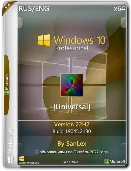 Windows 10 pro 22h2 sanlex. Windows Pro 21h1. Windows 10 Pro. Windows 10 Pro 21h2 19044.1526 x64 ru by SANLEX [Universal]. Windows 10 Pro 64.