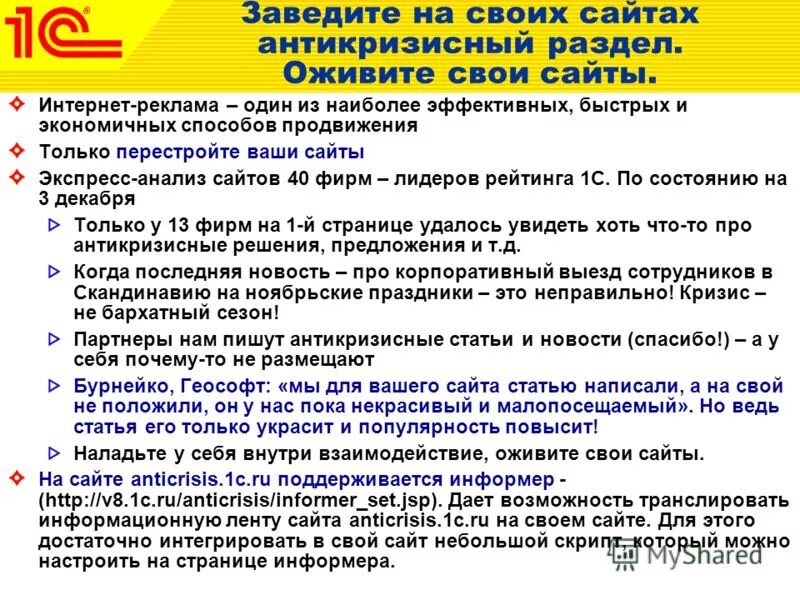 Почему размещение. География промышленности сша таблица. Каковы причины неравномерного размещения населения. Причины трендов. От чего зависит размещение машиностроения.
