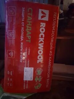 Омутнинские объявления