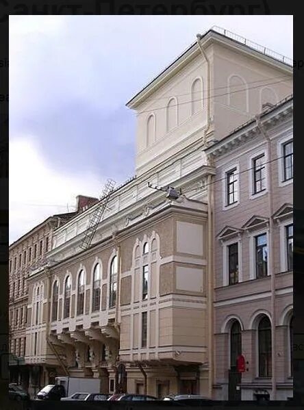 Итальянская 19 театр