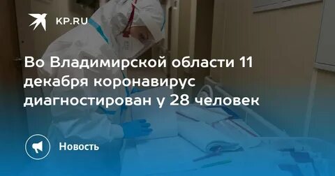 Инфекция декабрь 2023