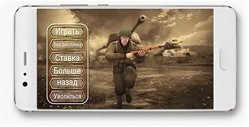 Назад больше