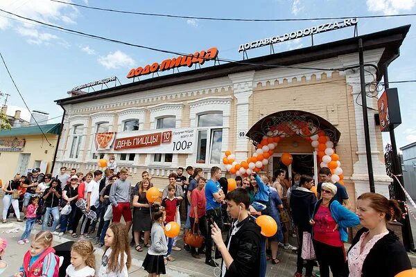 Photos at Додо Пицца - Pizzeria in Москва