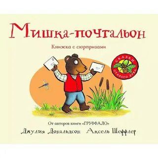 Тишок