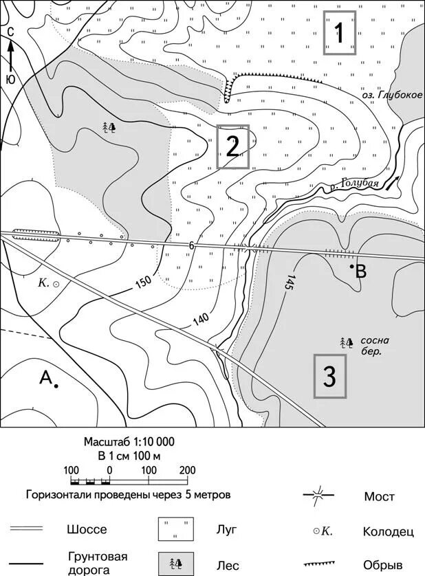 На каком берегу реки расположен колодец. Задания по топографическим картам география. Задания по топографической карте 5 класс. Работа с топографической картой 5 класс ответы. Работа с топографической картой 5 класс.