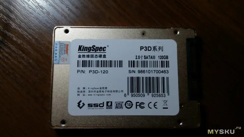 Ssd диск kingspec p3. Ssd диск kingspec p3
