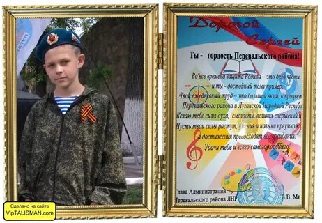 Детские лнр