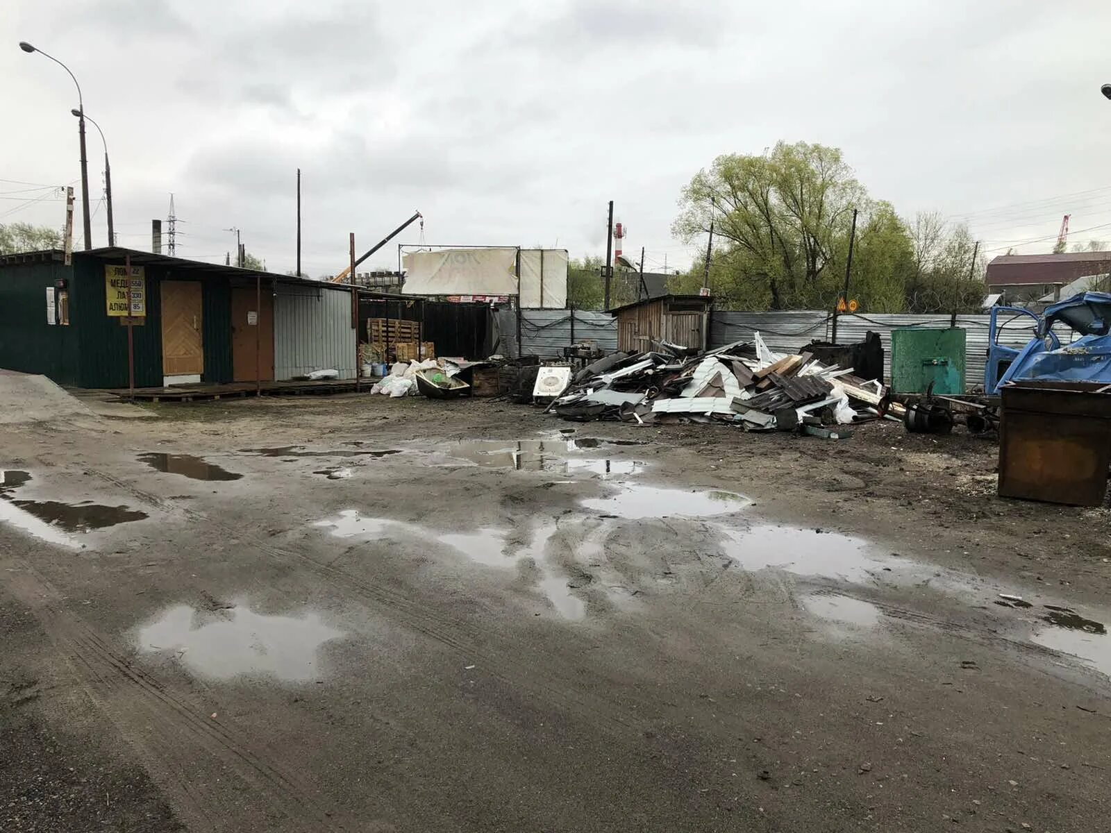 Металлолом вторсырье. Металлоприем. Вывеска пункт приема металлолома. Пункт приема металла. Металлолом.