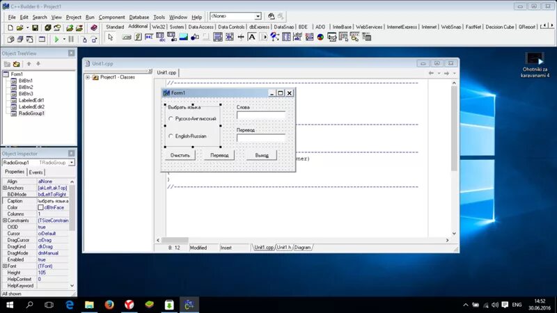 C builder edit. C builder edit