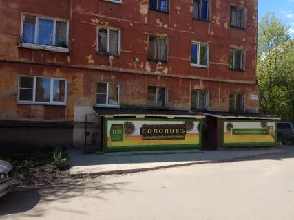 Солодов петрозаводск