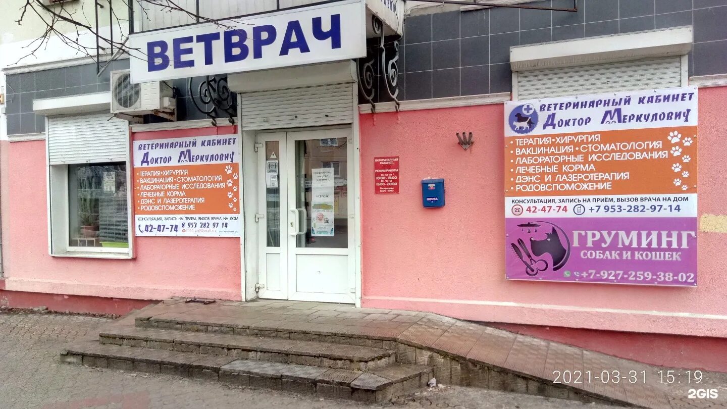 Брянск 24. Брянской пролетарской дивизии 24 брянск. ул брянской пролетарской дивизии д 1 брянск. брянск улица брянской пролетарской дивизии 4. брянск улица брянской пролетарской дивизии 1.