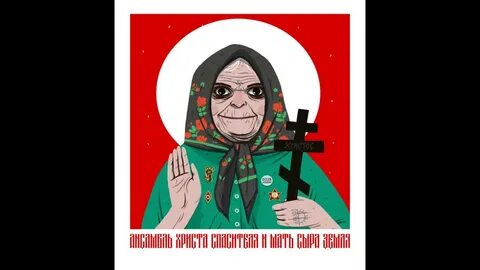Убивай космонавтов