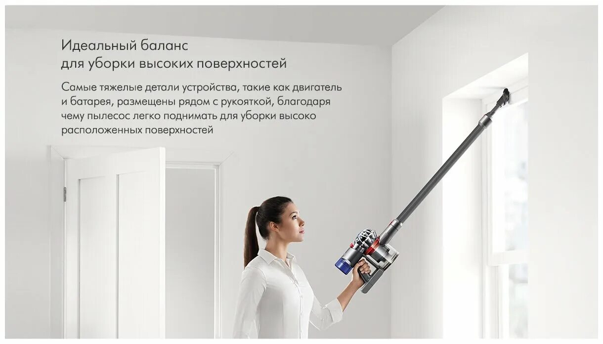 Дайсон в рассрочку. Пылесос Dyson v8 absolute. Dyson v8 absolute Vacuum Cleaner. Пылесос вертикальный Dyson v8 absolute+. Dyson v8 absolute+ (353323-01).