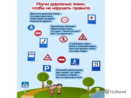 Как получить табличку