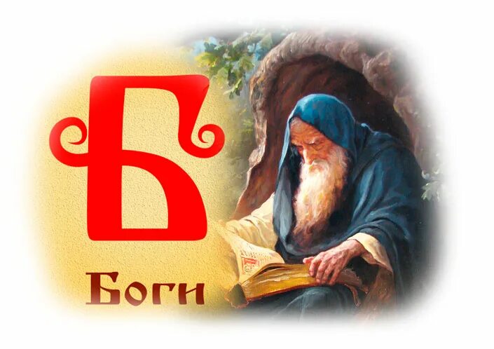 Ведать значение