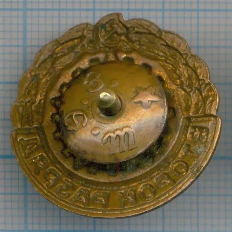 4 39 45 время. 028adr номер. 145 на 95. таблица адр 3. звездочки военные.