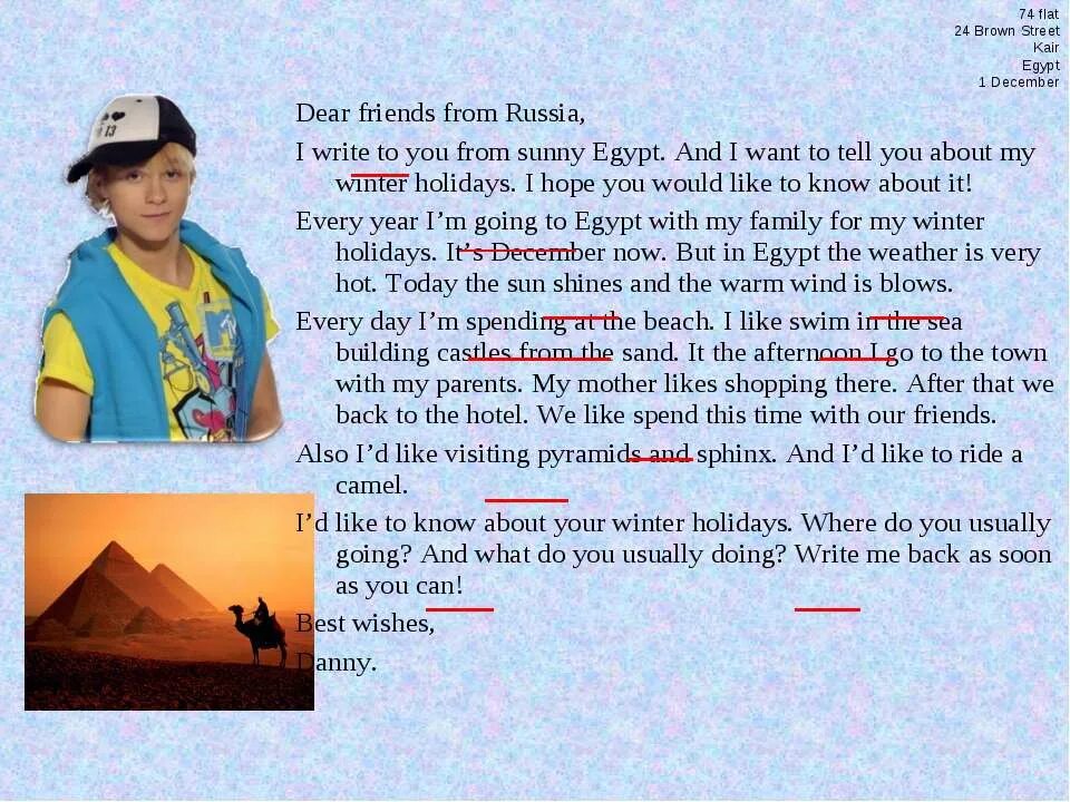 I giving you a night call понасенков. Be going to задания. I give you a nightcall to tell you how i feel. Be going to правило. I m going to tell you about.