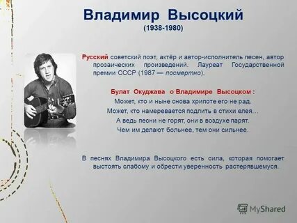 Где продать песню собственного сочинения