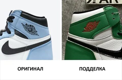 Найк проверить на оригинал 