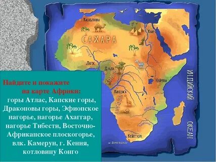 Драконовы горы где