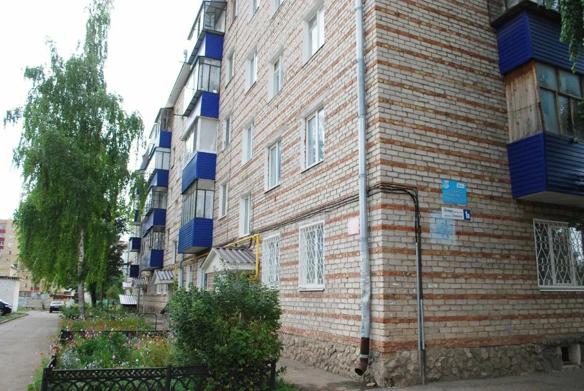 Канаш ул трудовая дом 2. Рабочие в столовой. Трудовая 2. Трудовая 2 инстинктивная 3 учебная. Электросталь трудовая 46.