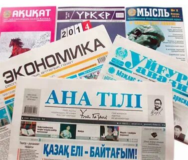 Газета казах