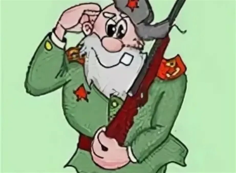 Армейский дед. Дедушка солдат. Мультяшные солдаты. Дед с ружьем. Дед с ружьем смешной.