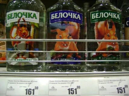 Вкус белка