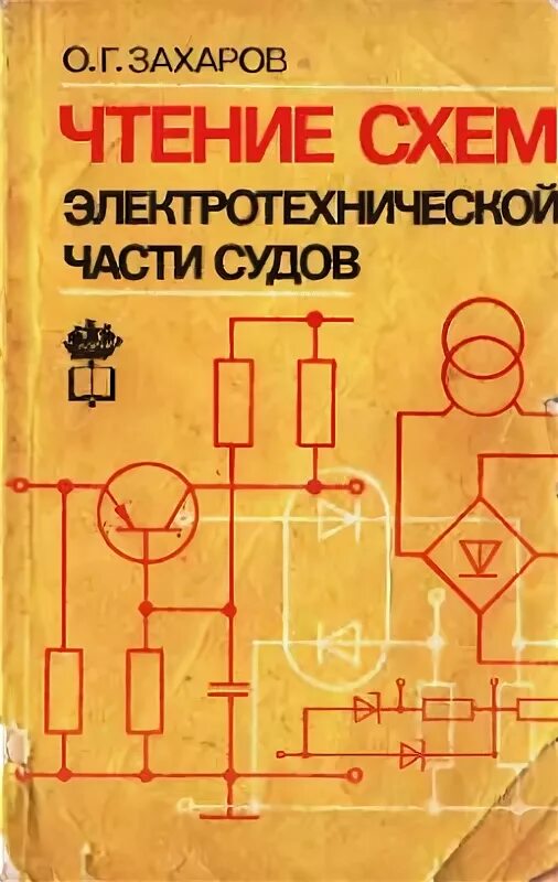 Скачать Типовой проект 414-2-55.94 Альбом 4. Автоматизация технологии. Автоматиз