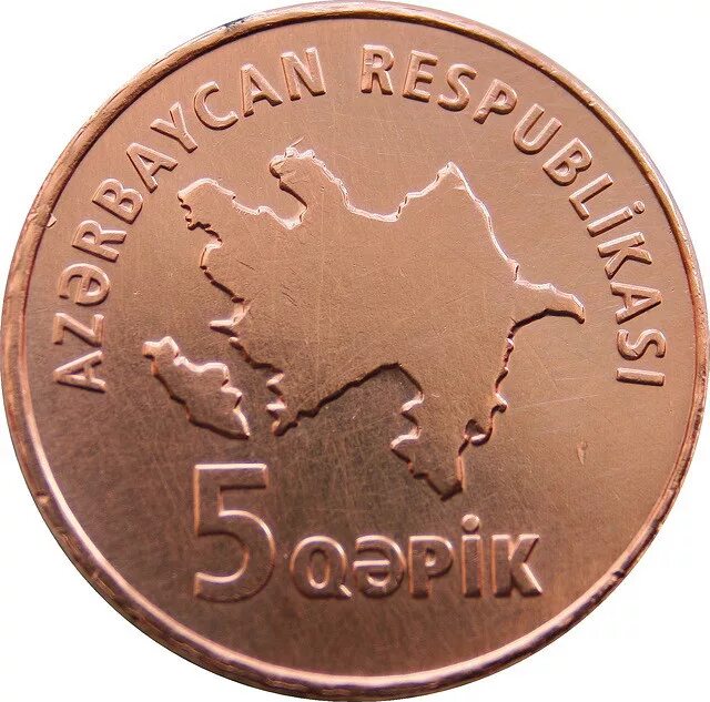 Азербайджан 5 гяпик 2006. Монета Азербайджан 5 гяпиков 2006. 1 Гяпик. Монета 5 гяпиков Азербайджан.