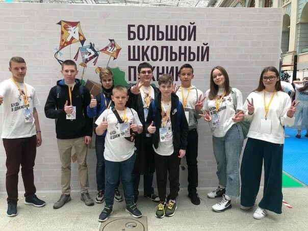 Велик школа