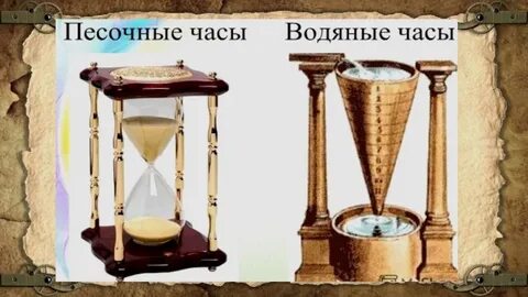 Первый песочный