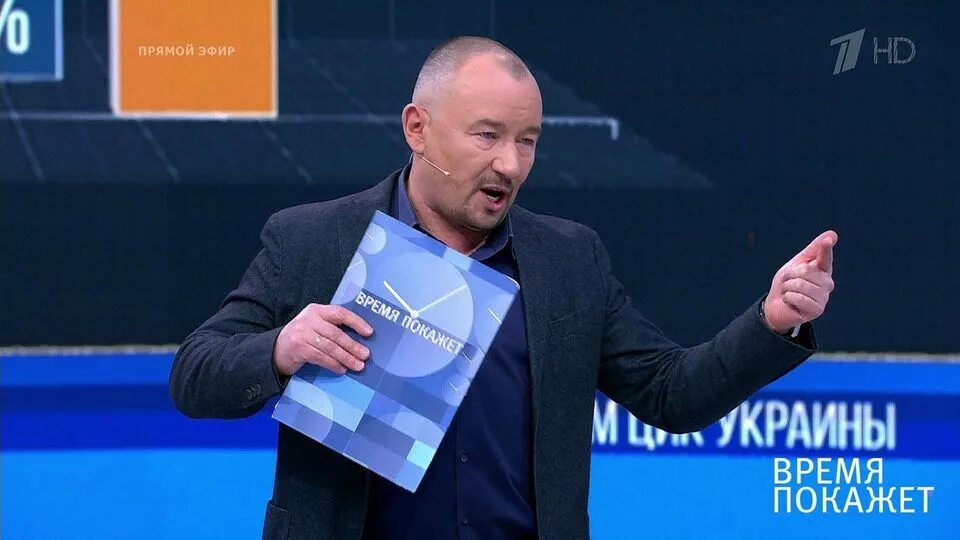 Время покажет 14.03 2025. Передачи на первом. Борьба в прямом эфире. Информационный канал первый канал. ТВ передачи на сегодня.