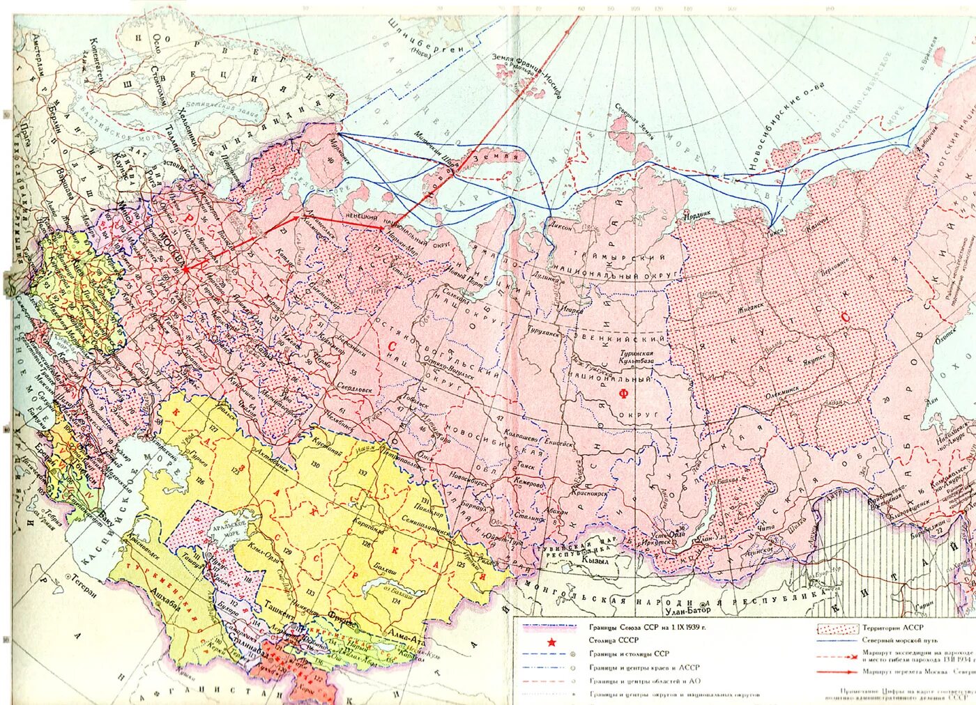 Карта СССР 1939 года с республиками. Граница СССР 1939 года карта. Карта границ СССР до 1939 года карта. Политическая карта СССР до 1939 года.