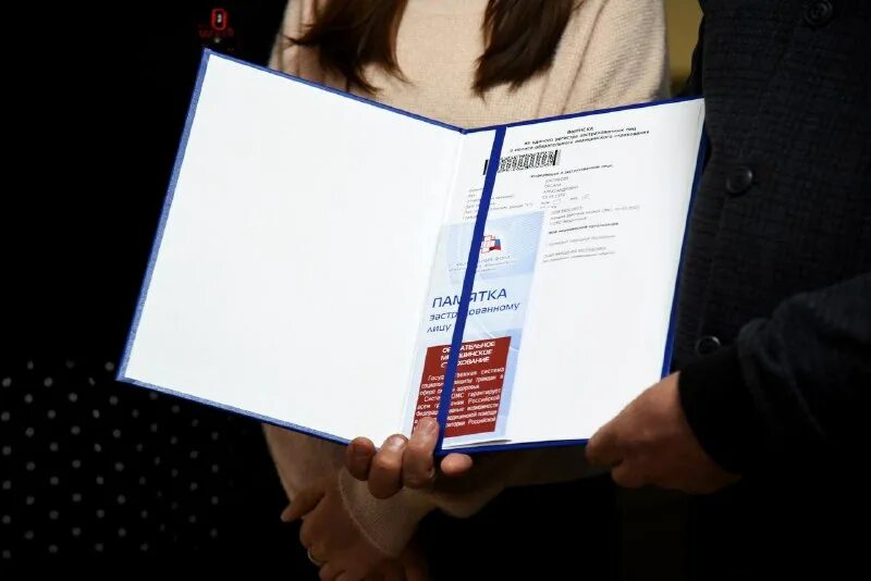 Полис омс. Солнцевский проспект выдача полиса омс. Страховка лнр. Страховка лнр. Страховка лнр.