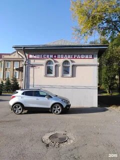 Шевченко 48