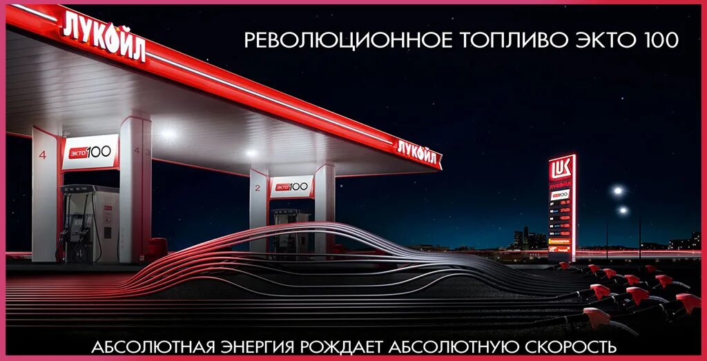 Азс лукойл работа оператора. Лукойл. лукойл ликард. оператор азс лукойл. лукойл азс октябрьский проспект.