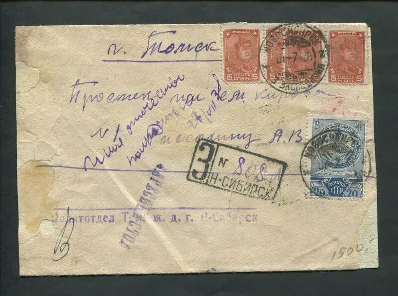 конверт картинка. письмо возвращается в львовский. французская почта получила письмо со странным адресатом. письмо фото. извещение о заказном письме.