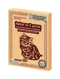 Доски десятое королевство