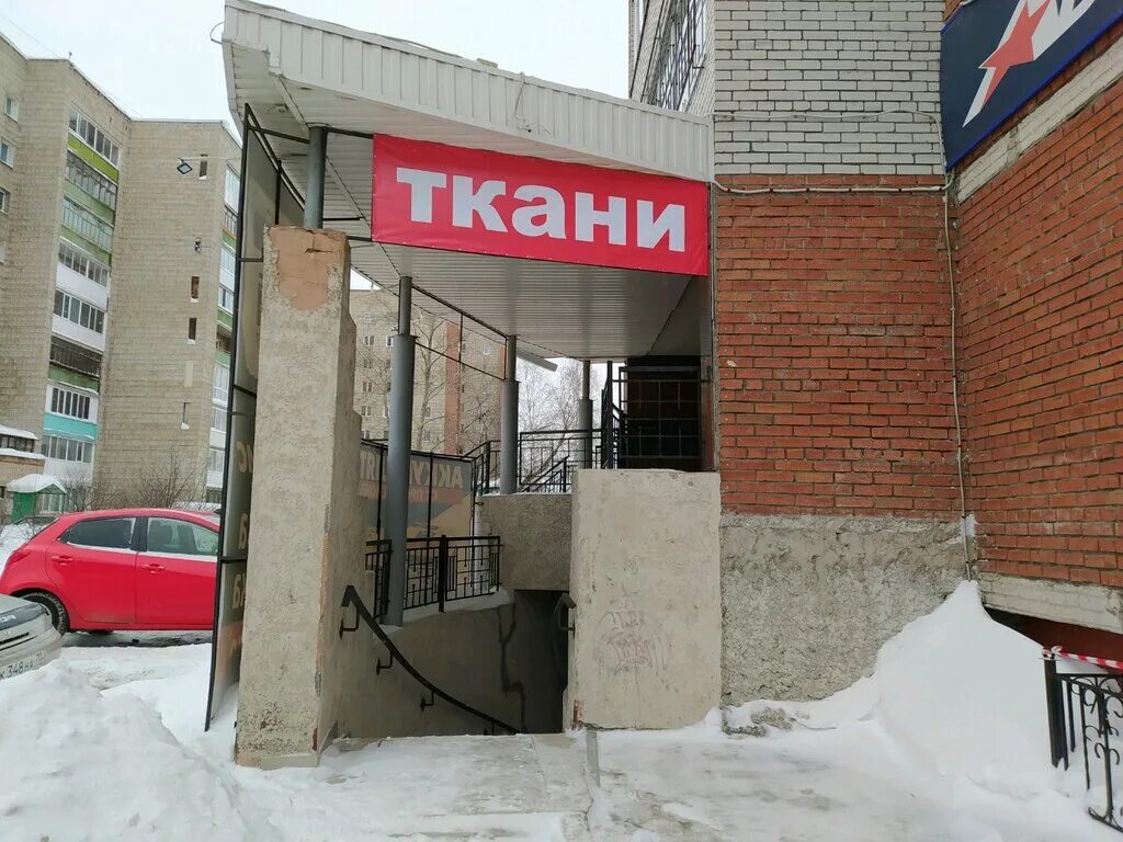 Г. Томск ул елизаровых 56. Томск елизаровых 56. Томск улица елизаровых. Томск ул елизаровых 56.